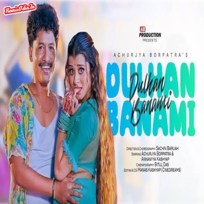 Dulhan Banami Sambalpuri Dj Remix